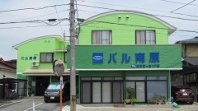 パル南原